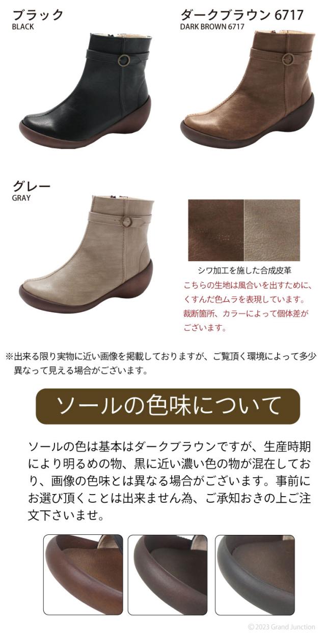 送料無料 リゲッタ カヌー レディース ブーツ ショート ウェッジソール