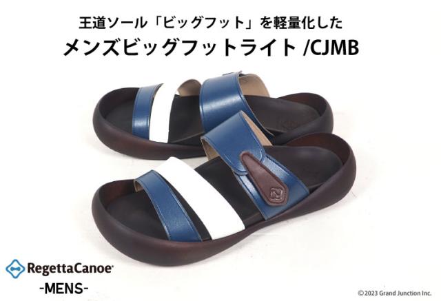 送料無料 リゲッタ カヌー メンズ サンダル 3本 ベルト つっかけ