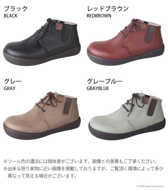 送料無料 リゲッタ カヌー レディース ブーツ シューズ 靴 サイドゴア