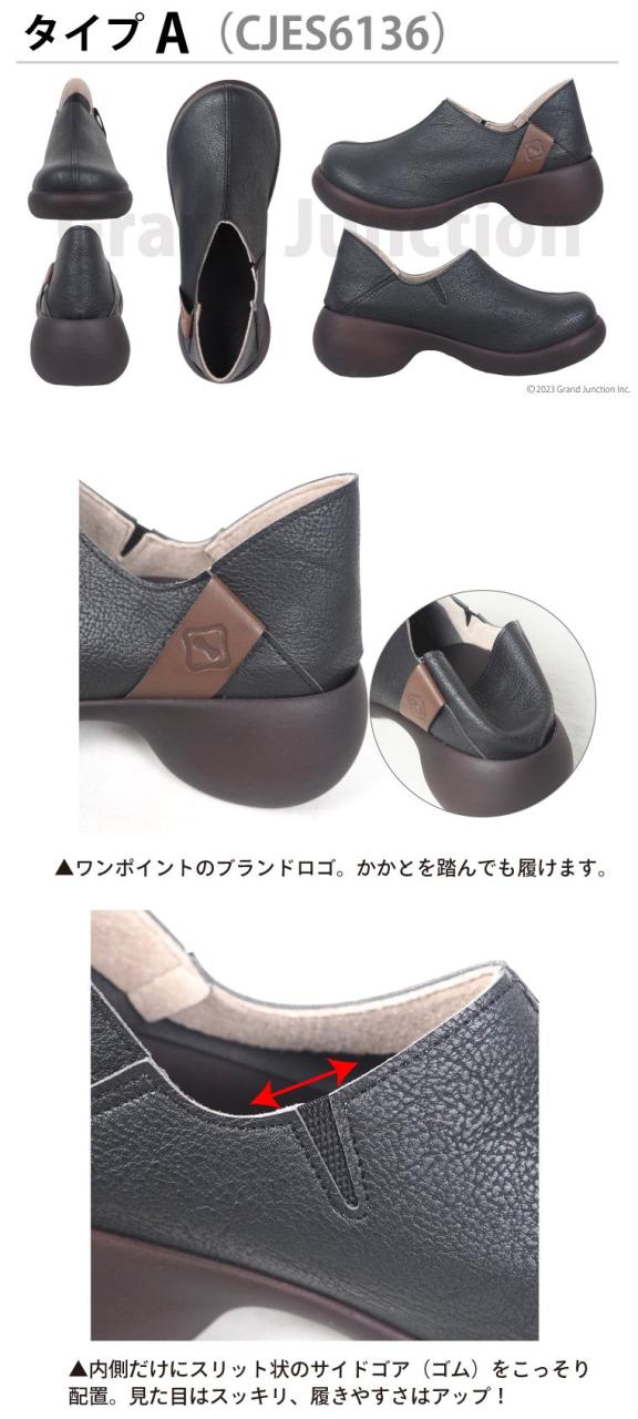 送料無料 リゲッタ カヌー 靴 レディース シューズ サイドゴア /2WAY