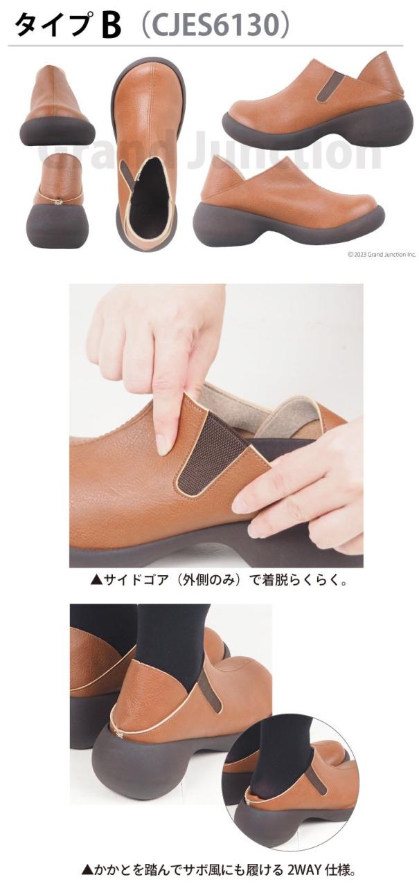 送料無料 リゲッタ カヌー 靴 レディース シューズ サイドゴア /2WAY