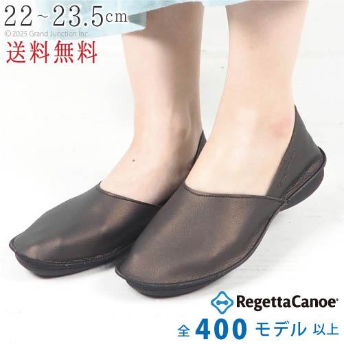 《16%OFF セール》 送料無料 リゲッタ カヌー レディース バブーシュ パンプス スリッポン パール 光沢 日本製 /CJBB4601 /lvw512     履きやすい おしゃれ 歩きやすい 軽い  冬 夏 冬新作の通販は 5,000円