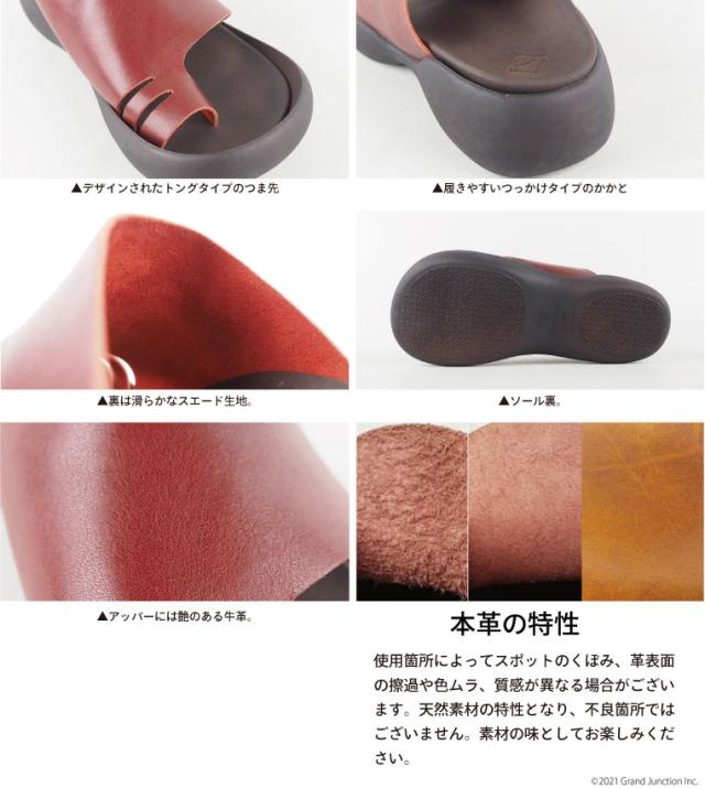 《16%OFF セール》 送料無料 リゲッタ カヌー サンダル メンズ トング 本革 レザー つっかけ サンダル 日本製/ CJOS8504/lvw553 　　 夏