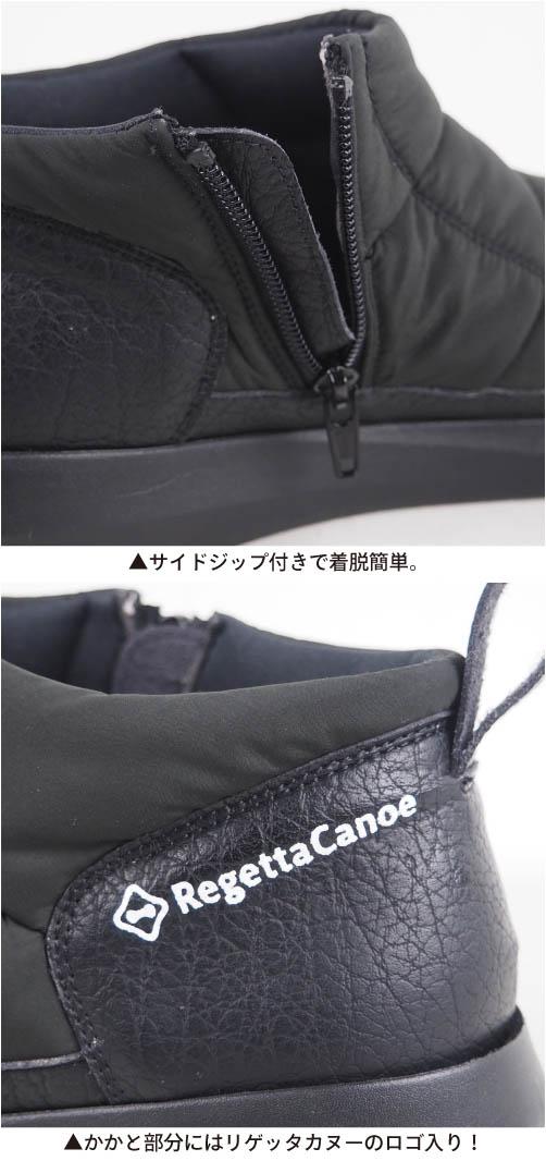 《11%OFF セール》 送料無料 リゲッタ カヌー メンズ ショート ブーツ キルティング 日本製/CJEW002C /lvw565 幅広 甲高 サイドジップ 履きやすい 春 冬  冬新作