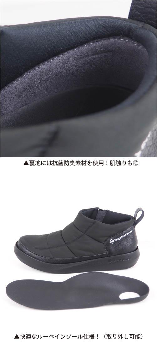 《11%OFF セール》 送料無料 リゲッタ カヌー メンズ ショート ブーツ キルティング 日本製/CJEW002C /lvw565 幅広 甲高 サイドジップ 履きやすい 春 冬  冬新作