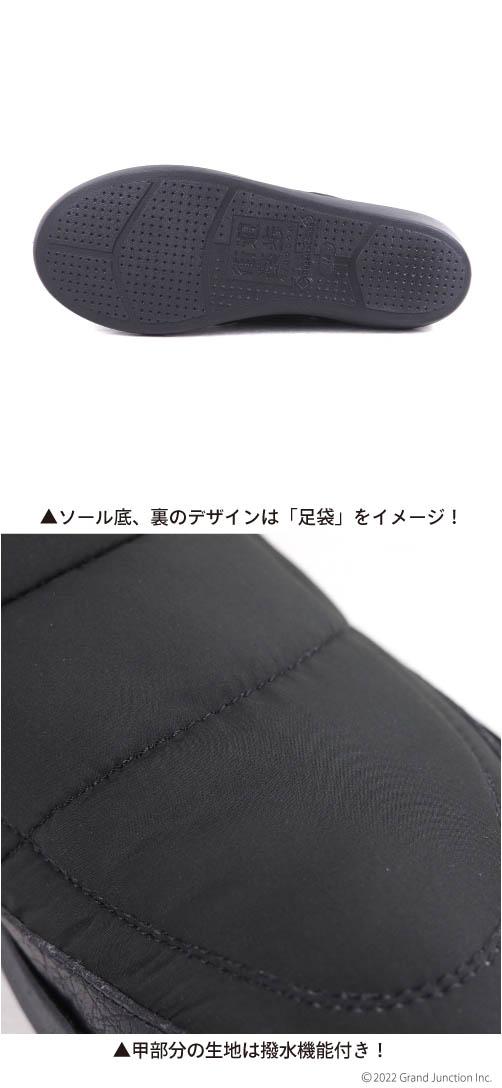 《11%OFF セール》 送料無料 リゲッタ カヌー メンズ ショート ブーツ キルティング 日本製/CJEW002C /lvw565 幅広 甲高 サイドジップ 履きやすい 春 冬  冬新作