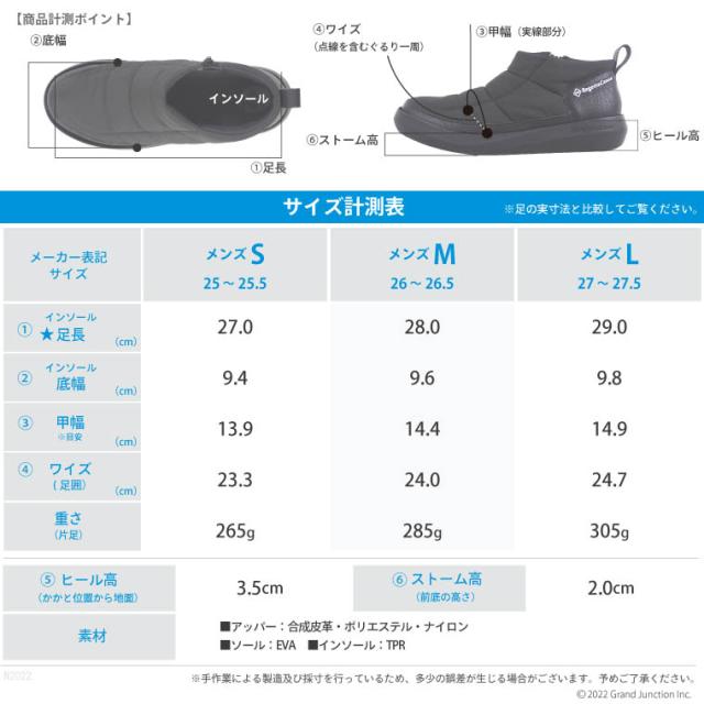 《11%OFF セール》 送料無料 リゲッタ カヌー メンズ ショート ブーツ キルティング 日本製/CJEW002C /lvw565 幅広 甲高 サイドジップ 履きやすい 春 冬  冬新作