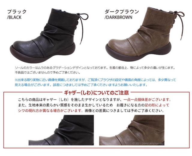 《13%OFF セール》 送料無料 リゲッタ カヌー レディース ブーツ  ギャザー バック レースアップ サイドジップ ショート丈 日本製/ CJFS001C/ lvw567 冬 冬新作