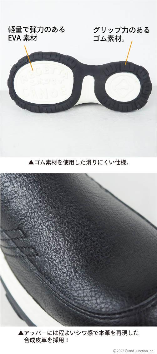 送料無料 リゲッタ カヌー レディース メンズ シューズ スリッポン