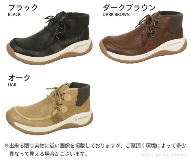 送料無料 リゲッタ カヌー ショート ブーツ レディース レースアップ サイドジップ ボア 大きいサイズ 厚底 幅広 甲高 カジュアル 抗菌 防臭 蓄温 /CCME002 /lvw592   春 秋 冬 夏新作 送料無料 リゲッタ カヌー ショート ブーツ レディース レースアップ