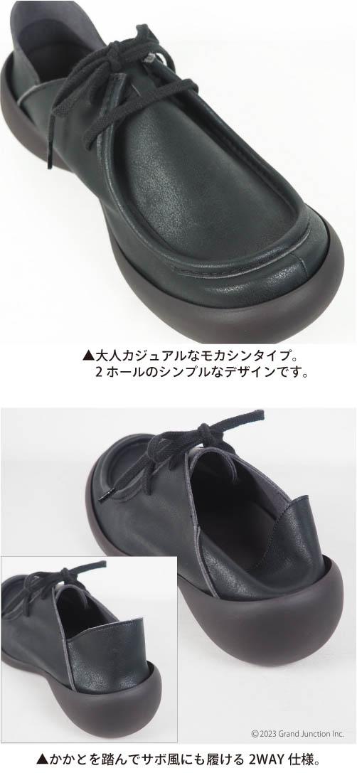 送料無料 リゲッタ カヌー メンズ シューズ モカシン 厚底 靴 歩きやすい 履きやすい 日本製/ CJFS6926 /lvw596 春 秋 冬  夏新作_6
