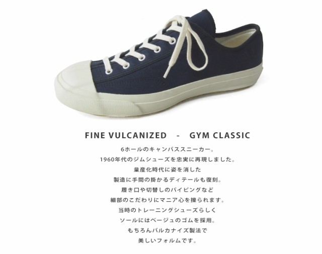 [FINE VULCANIZED]GYM CLASSIC/ジムクラシック/キャンバススニーカー/日本製/ムーンスター/メンズ/レディース/ 5432001 5432141 MNS007 父の日 その他スニーカー