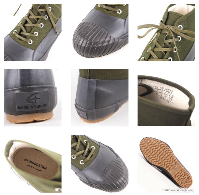 FINE VULCANIZED]ALWEATHER/オールウェザー/レインシューズ/日本製