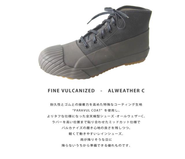 FINE VULCANIZED]ALWEATHER C/オールウェザーC/レインシューズ/日本製