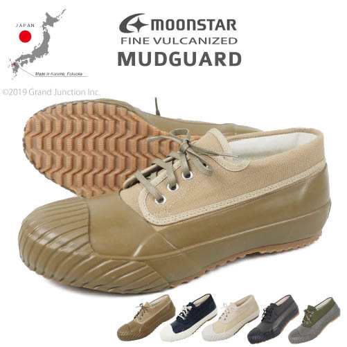 ムーンスター スニーカー メンズ レディース レースアップ レインシューズ ローカット マッドガード Mudguard Mns022 父の日 ギの通販はau Pay マーケット Gjstore リゲッタ カヌー 交換対応可能