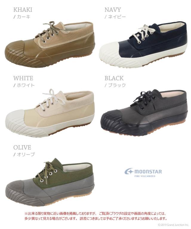 ムーンスター スニーカー メンズ レディース レースアップ レイン