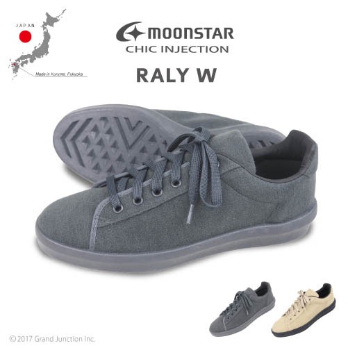 Chic Injection メンズ レディース スニーカー ムーンスター Raly W ラリーw シックインジェクション 日本製 Mns026の通販はau Pay マーケット Gjstore