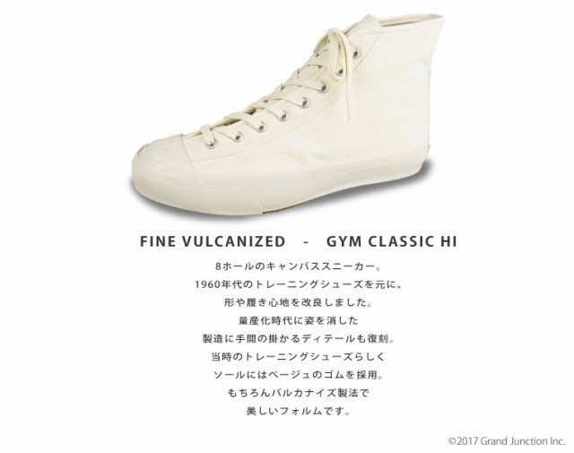 FINE VULCANIZED]キャンバススニーカー/メンズ/レディース/ジム