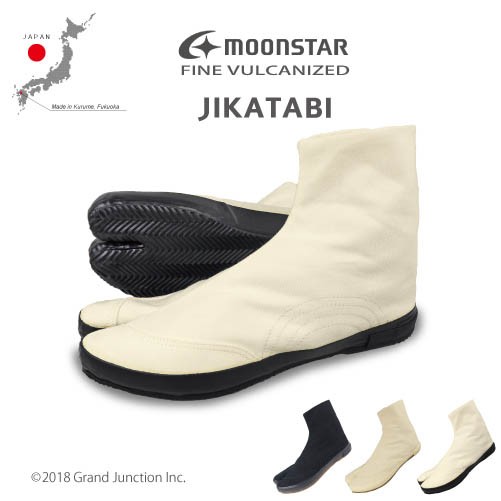 Fine Vulcanized キャンバス スニーカー 地下足袋 メンズ レディース ジカタビ Jikatabi 日本製 ムーンスター Mns029 父の日の通販はau Pay マーケット Gjstore リゲッタ カヌー専門店 交換対応可能