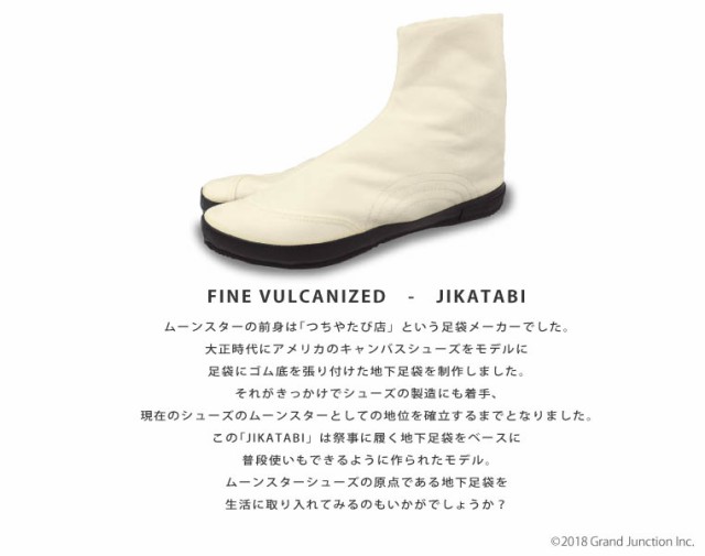 FINE VULCANIZED]キャンバス/スニーカー/地下足袋/メンズ/レディース