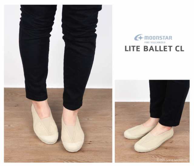 FINE VULCANIZED] ムーンスター スニーカー レディース LITE BALLET CLスリッポン 黒 白 ローカット 日本製 バレエシューズ  レディース/の通販はau PAY マーケット - GJstore リゲッタ カヌー専門店【交換対応可能】