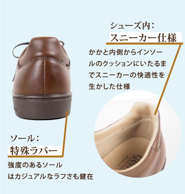 革靴 カジュアル メンズ 本革 シューズ おしゃれ ムーンスター gently