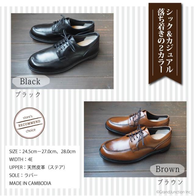 革靴 カジュアル メンズ 本革 シューズ Uチップ おしゃれ ムーンスター