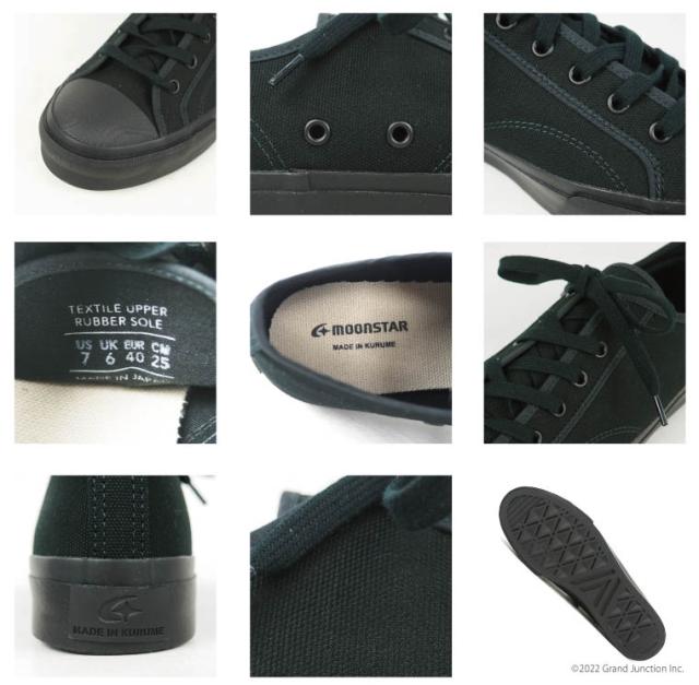 [FINE VULCANIZED]スニーカー メンズ レディース LOW TRAINER ローカット キャンバス 黒 ソール　日本製 久留米 ムーンスター/ MNS050 　　父の日