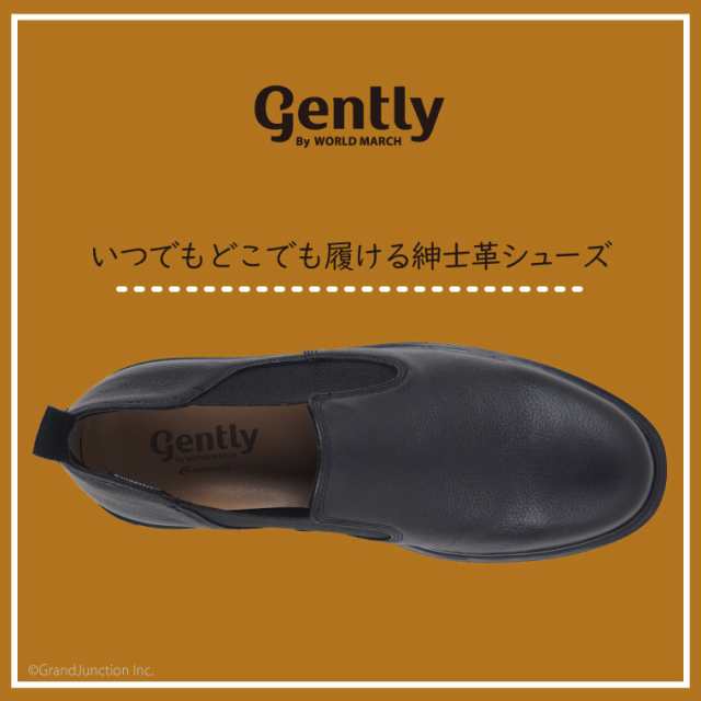 革靴 カジュアル メンズ 本革 レザー シューズ スリッポン シンプル おしゃれ ムーンスター gently world march/ GE205  MNS053　父の日｜au PAY マーケット
