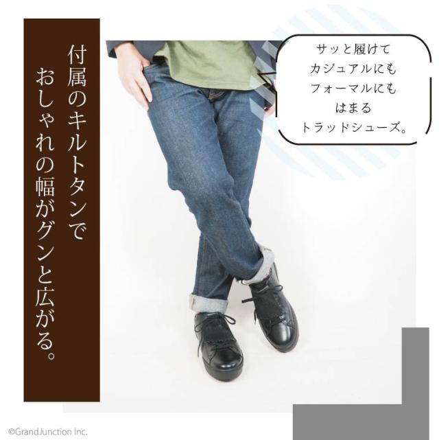 革靴 カジュアル メンズ 本革 トラッド レースアップ シューズ 2WAY