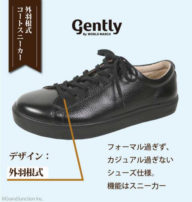 革靴 カジュアル メンズ 本革 トラッド レースアップ シューズ