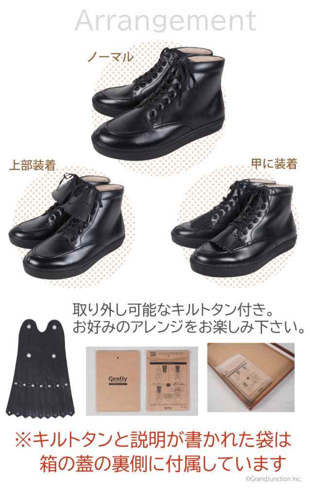 革靴 カジュアル メンズ 本革 トラッド レースアップ ブーツ