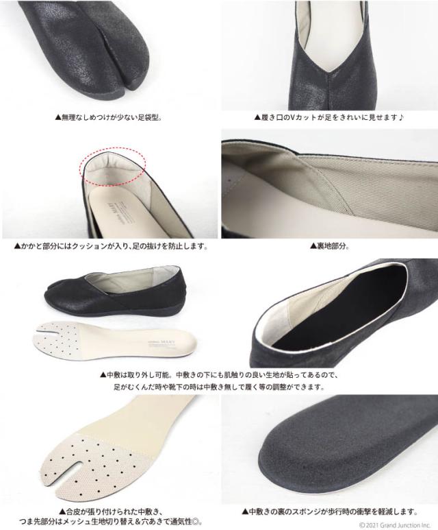 足袋 シューズ パンプス レディース タビリラ マリー tabiRela MARY グリッター おしゃれ 軽量 クッション mrg012_12
