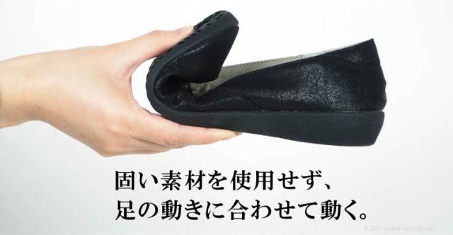 足袋 シューズ パンプス レディース タビリラ マリー tabiRela MARY グリッター おしゃれ 軽量 クッション mrg012_5