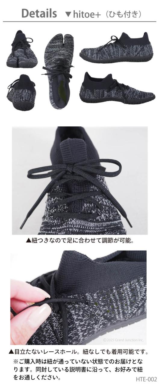 足袋スニーカー/メンズ/レディース/シューズ/ヒトエ/スポーツ/地下足袋/日本製/倉敷/mrg002 父の日 足袋スニーカー/メンズ/レディース/シューズ/ヒトエ/スポーツ/地下足袋
