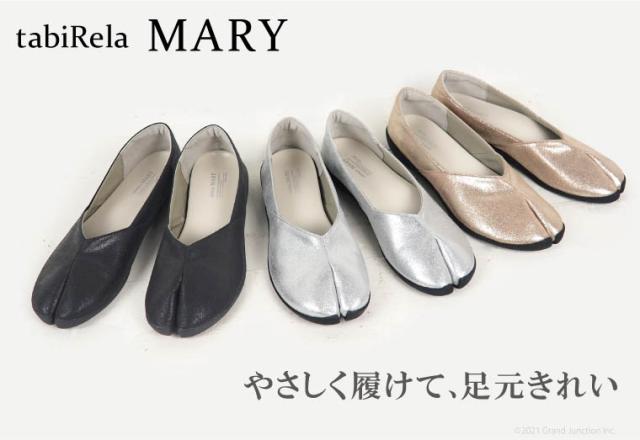 足袋 シューズ パンプス レディース タビリラ マリー tabiRela MARY グリッター おしゃれ 軽量 クッション mrg012_1