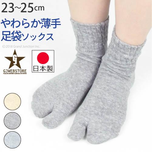 Gjwebstore 足袋ソックス 靴下 レディース ショート丈 ソックス たび 快適 健康 婦人用 日本製 Mxm160の通販はau Pay マーケット Gjstore