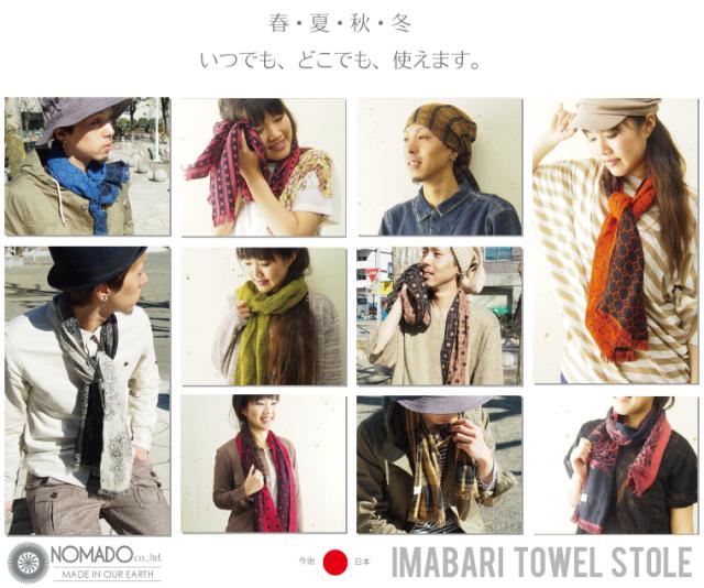 Nomado ノマド 今治タオルストール ドット柄 Uvカット メンズ レディース Nmd025の通販はwowma Gjstore