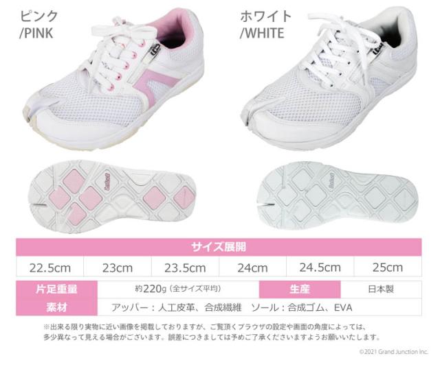 足袋/ナースシューズ/白/疲れない/レディース/外反母趾/靴/日本製/LN06