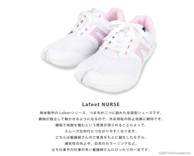 足袋/ナースシューズ/白/疲れない/レディース/外反母趾/靴/日本製/LN06/ OSK004 足袋/ナースシューズ/白/疲れない/レディース/外反母趾/靴/日本製/LN06