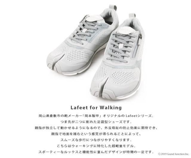Lafeet 足袋 スニーカー シューズ 足袋靴 ウォーキングシューズ メンズ レディース 外反母趾 幅広 日本製 岡本製甲 Vl07 Osk005 の通販はau Pay マーケット Gjstore リゲッタ カヌー 交換対応可能