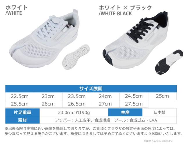 ［Lafeet］足袋 スニーカー シューズ ナース ワーク 足袋靴 白 医療 介護 看護 メンズ レディース 外反母趾 幅広 日本製 岡本製甲 VL08/ OSK010 　　ラフィート 母の日 父の日_14