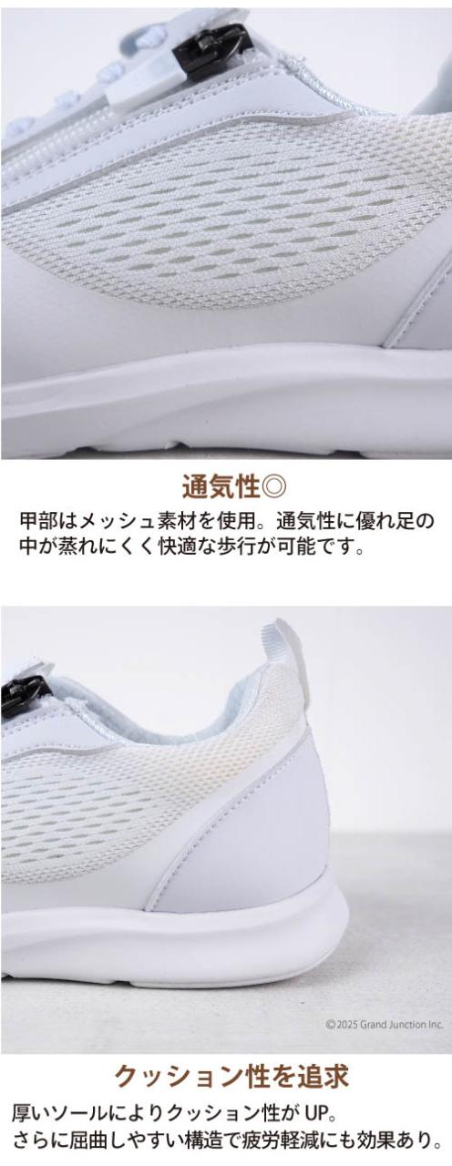 ［Lafeet］足袋 スニーカー シューズ ナース ワーク 足袋靴 白 医療 介護 看護 メンズ レディース 外反母趾 幅広 日本製 岡本製甲 VL08/ OSK010 　　ラフィート 母の日 父の日_9