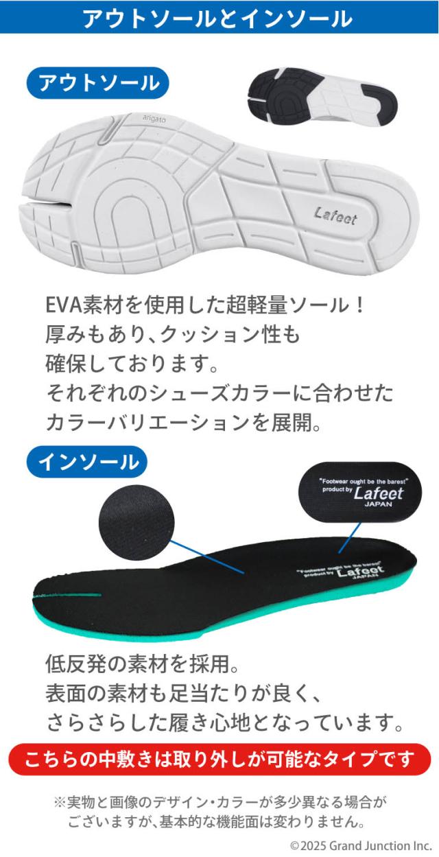［Lafeet］足袋 スニーカー シューズ ナース ワーク 足袋靴 白 医療 介護 看護 メンズ レディース 外反母趾 幅広 日本製 岡本製甲 VL08/ OSK010 　　ラフィート 母の日 父の日_11