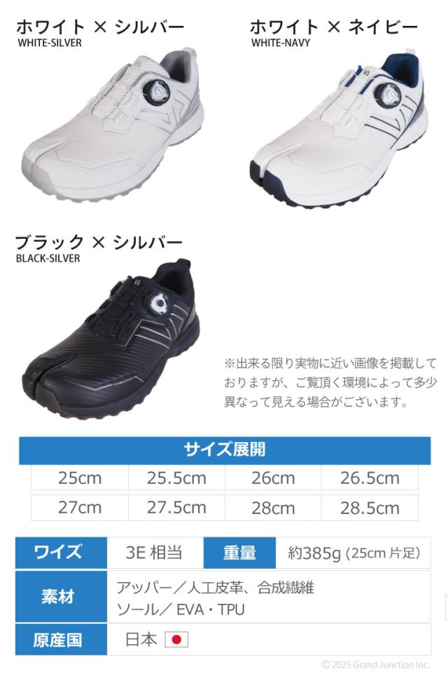 ［ VALTAN］足袋 型 ゴルフシューズ メンズ スパイクレス ダイヤル式 ゴルフ 靴 幅広 ワイド 3E バルタン グリップソール 日本製 岡本製甲 VG-34/ OSK013_11