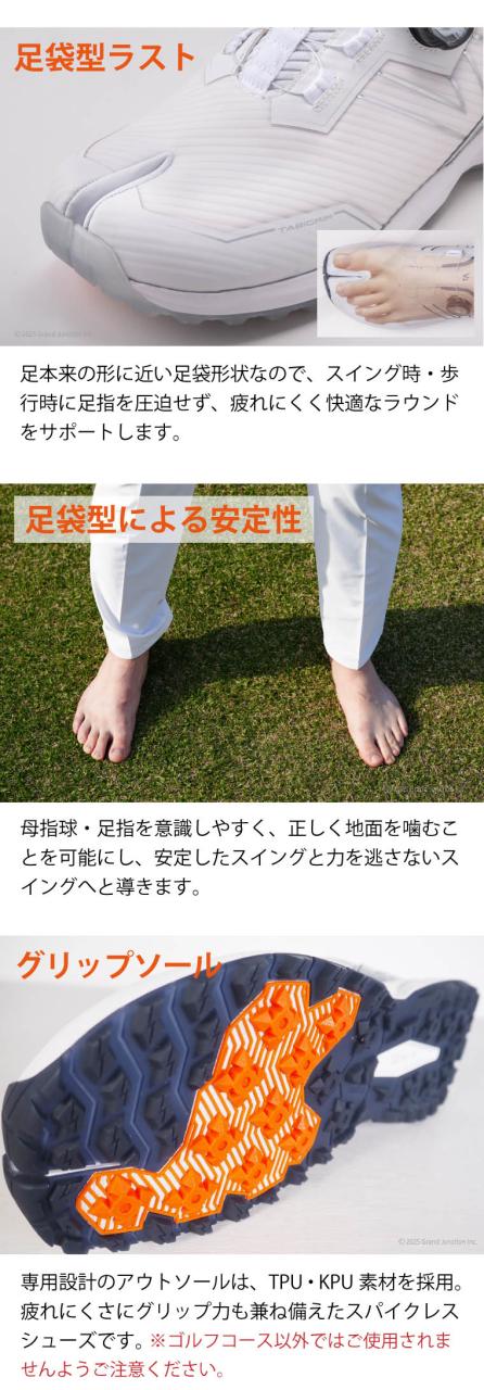 ［ VALTAN］足袋 型 ゴルフシューズ メンズ スパイクレス ダイヤル式 ゴルフ 靴 幅広 ワイド 3E バルタン グリップソール 日本製 岡本製甲 VG-34/ OSK013_8