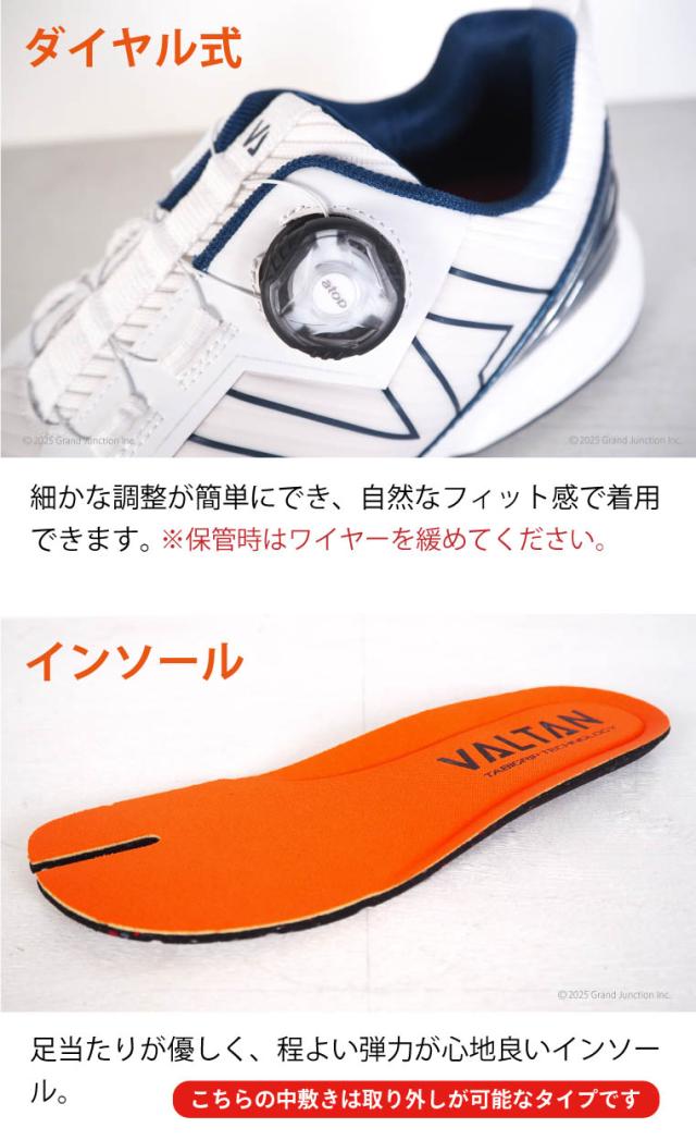 ［ VALTAN］足袋 型 ゴルフシューズ メンズ スパイクレス ダイヤル式 ゴルフ 靴 幅広 ワイド 3E バルタン グリップソール 日本製 岡本製甲 VG-34/ OSK013_9