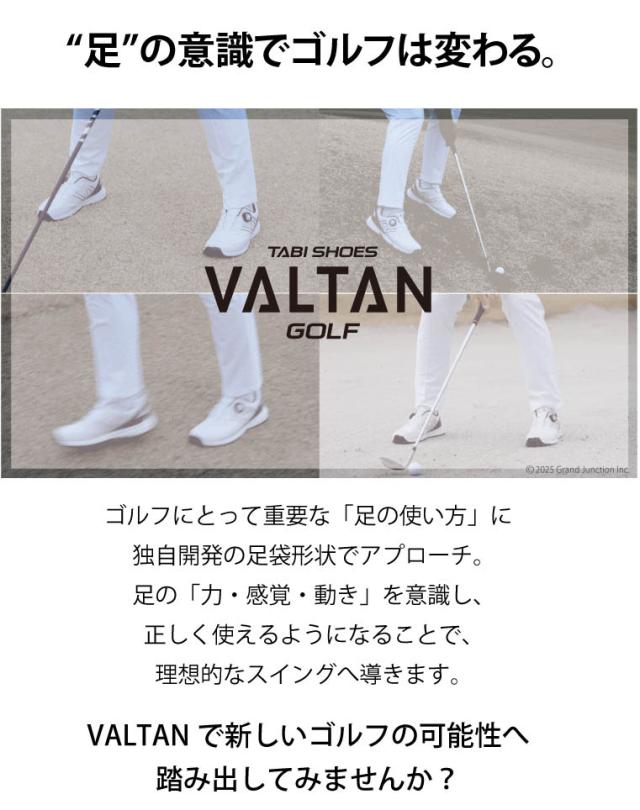 ［ VALTAN］足袋 型 ゴルフシューズ メンズ スパイクレス ダイヤル式 ゴルフ 靴 幅広 ワイド 3E バルタン グリップソール 日本製 岡本製甲 VG-34/ OSK013_2