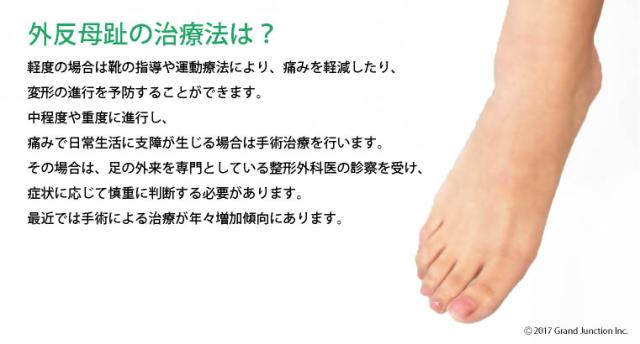 ［Lafeet］足袋 スニーカー シューズ ナース ワーク 足袋靴 白 医療 介護 看護 メンズ レディース 外反母趾 幅広 日本製 岡本製甲 VL08/ OSK010 　　ラフィート 母の日 父の日_16