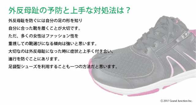 1点限り‼️✨️未使用品⭐️ Lafeet(ラフィート) 足袋シューズ 外反母趾の予防